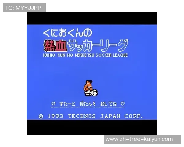 激情四溢的足球伴奏曲让你在赛场上尽情释放热血与梦想